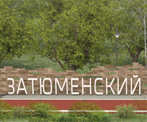 Благоустройство Тюменской области